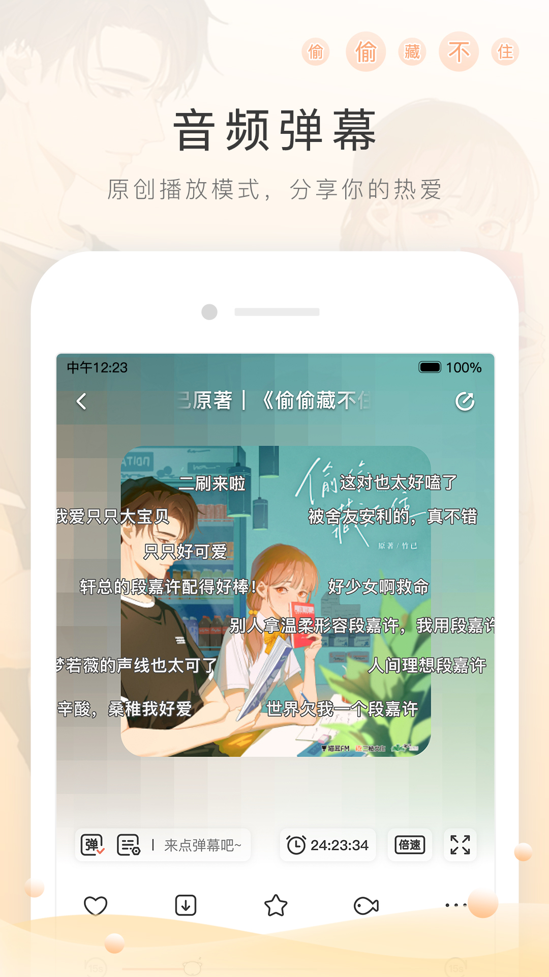 夫妻主调教视频截图