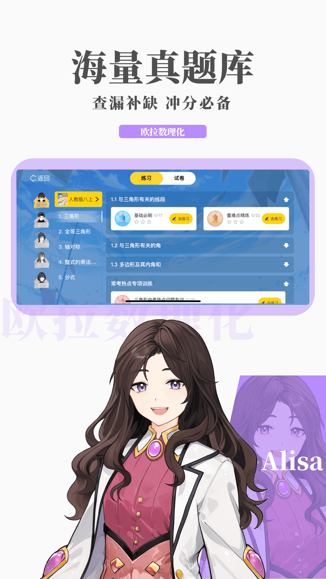北京玫瑰玉儿截图