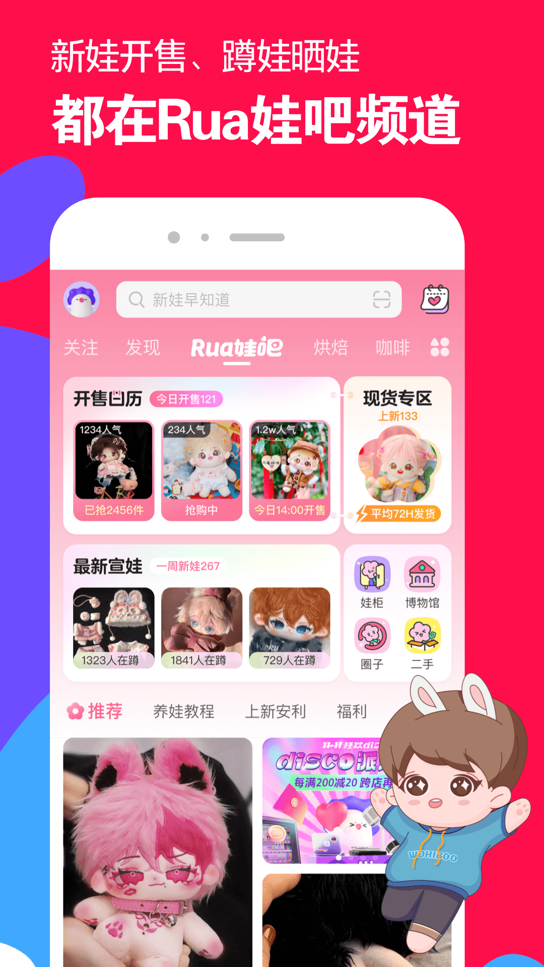 足跖怎么治疗截图