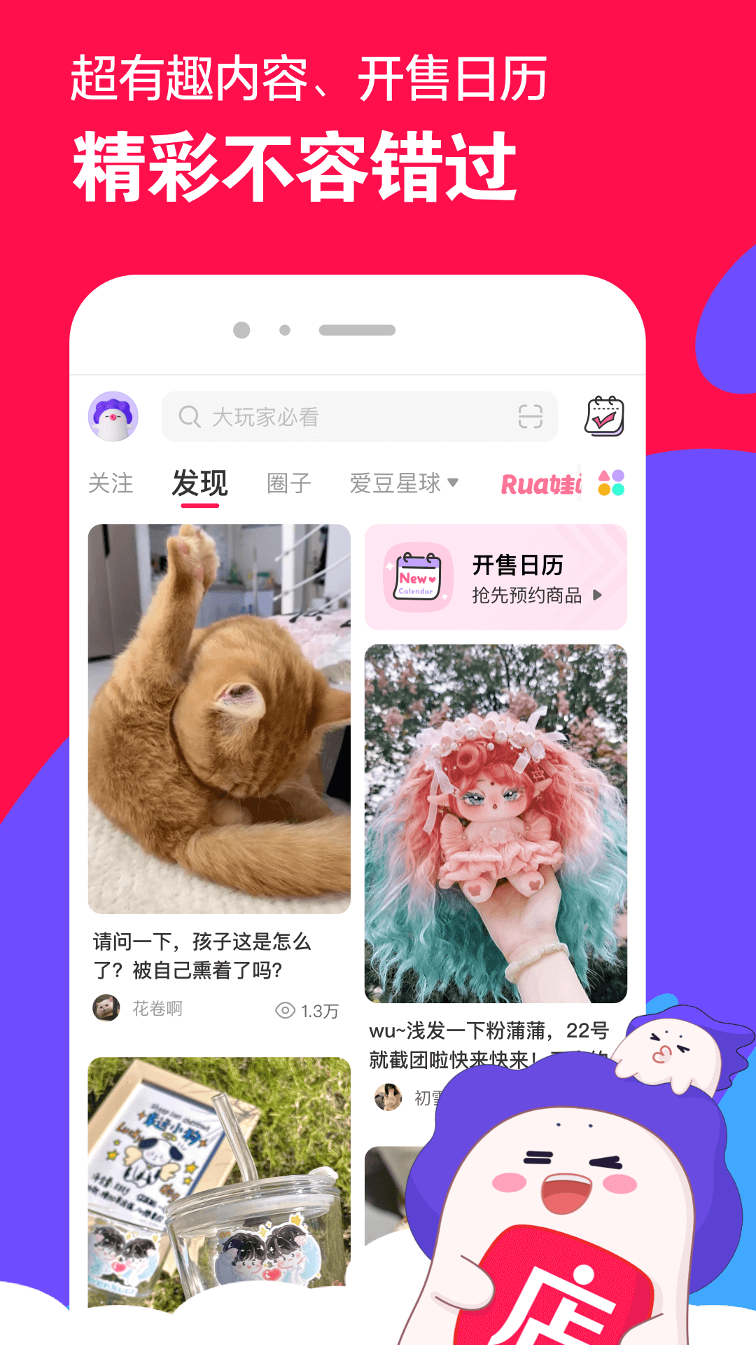 女王踩踏论坛截图