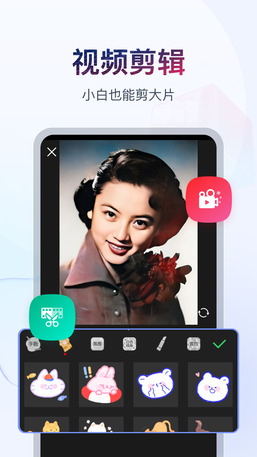 女s调解视频截图
