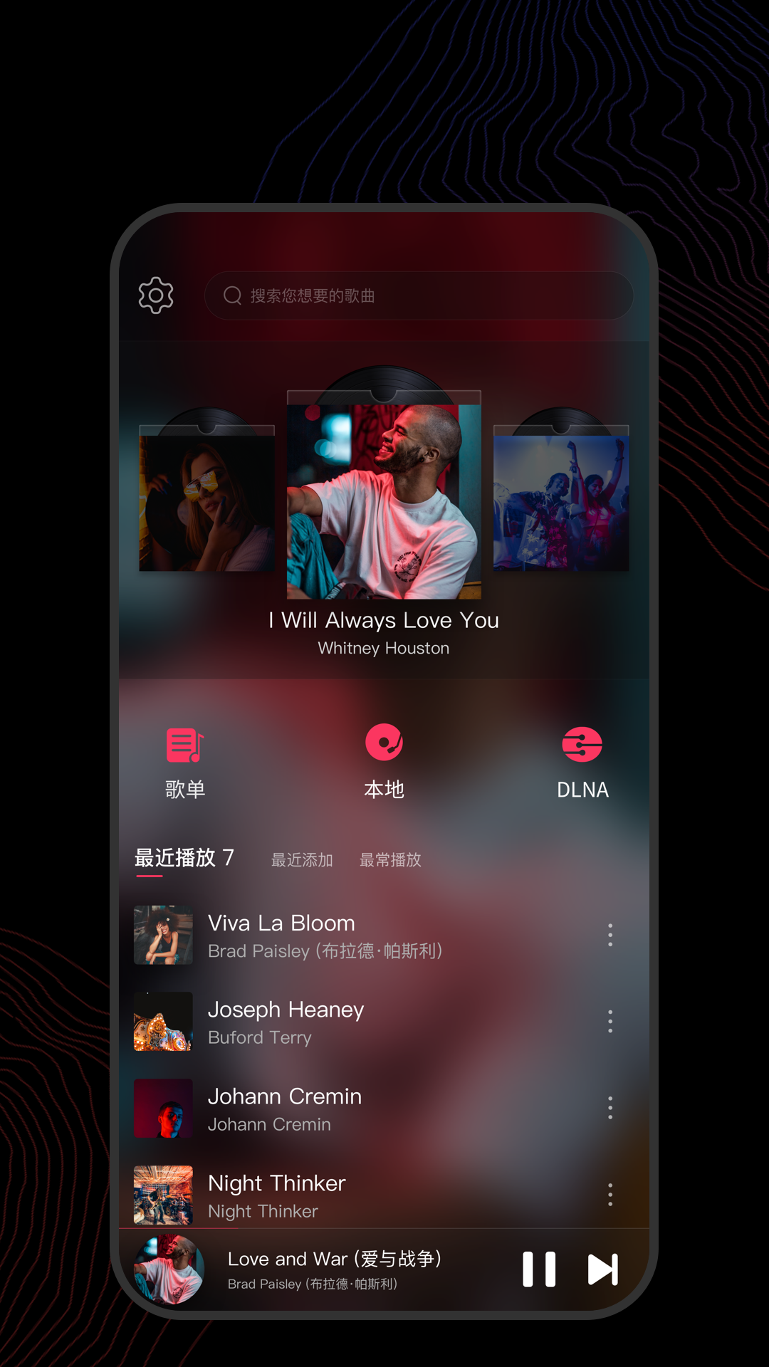 伊轩视频截图