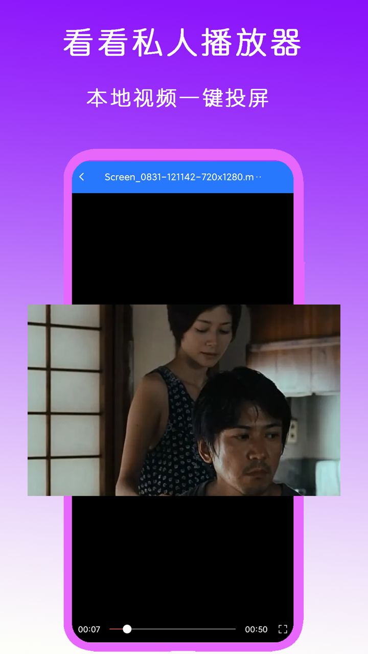 有人说高跟鞋也像缠足一样的截图