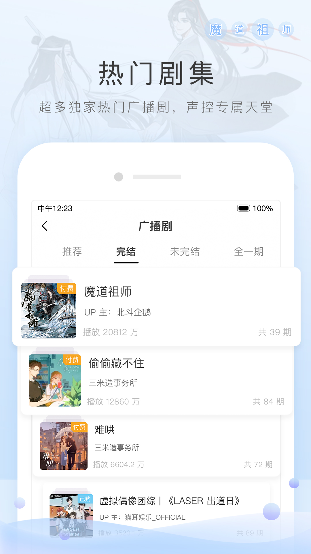 韩剧再来一次人生截图