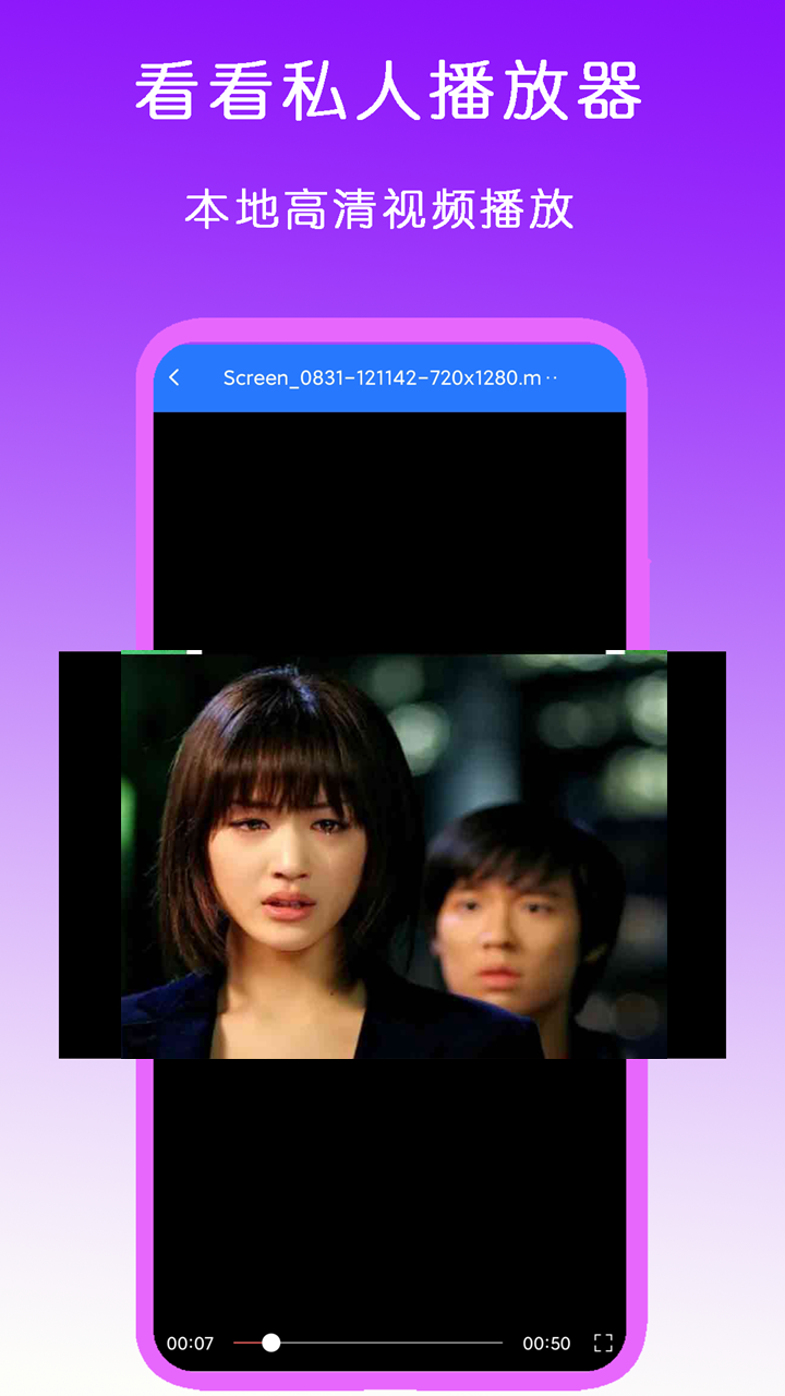 哈尔滨飞鱼女s微信截图