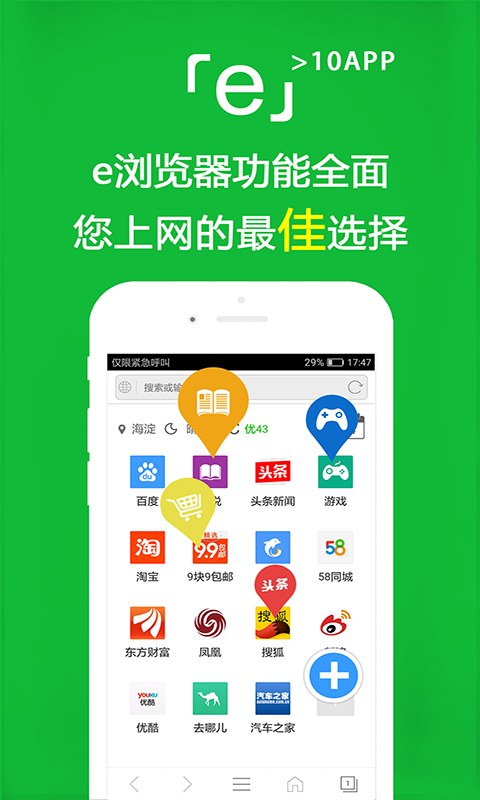 足跖怎么治疗截图