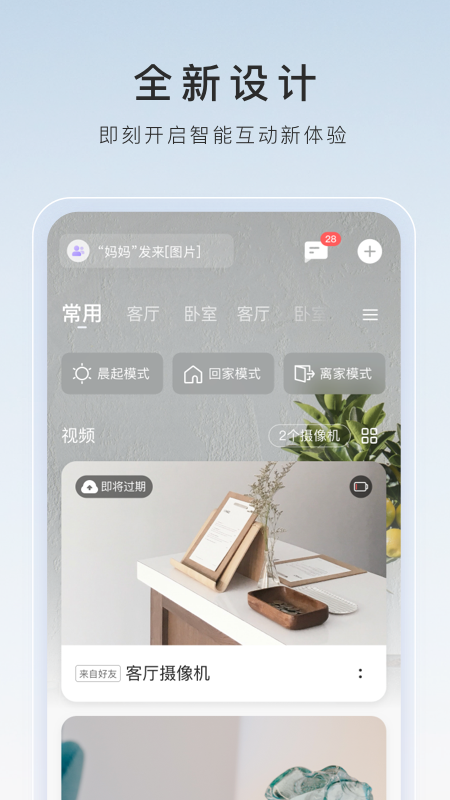 夫妻主调教视频截图