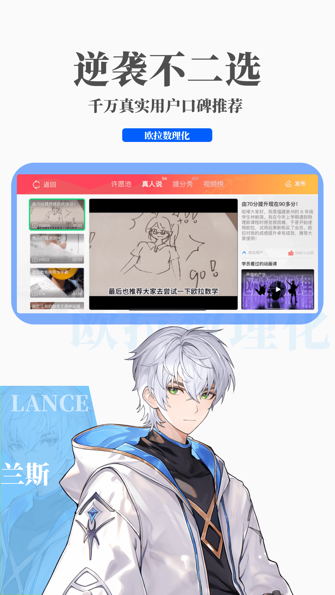 异世女皇漫画截图