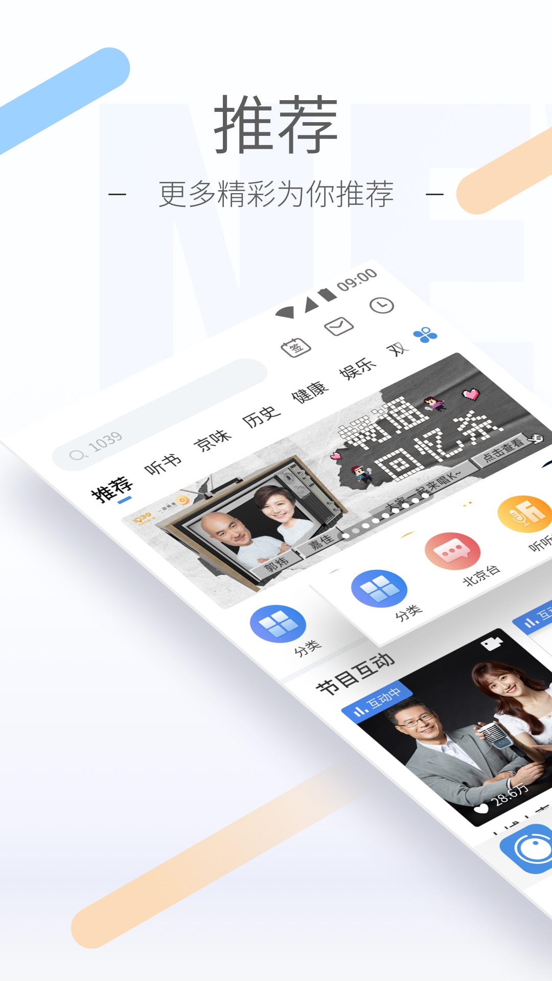 大毛二毛是谁家孩子?截图