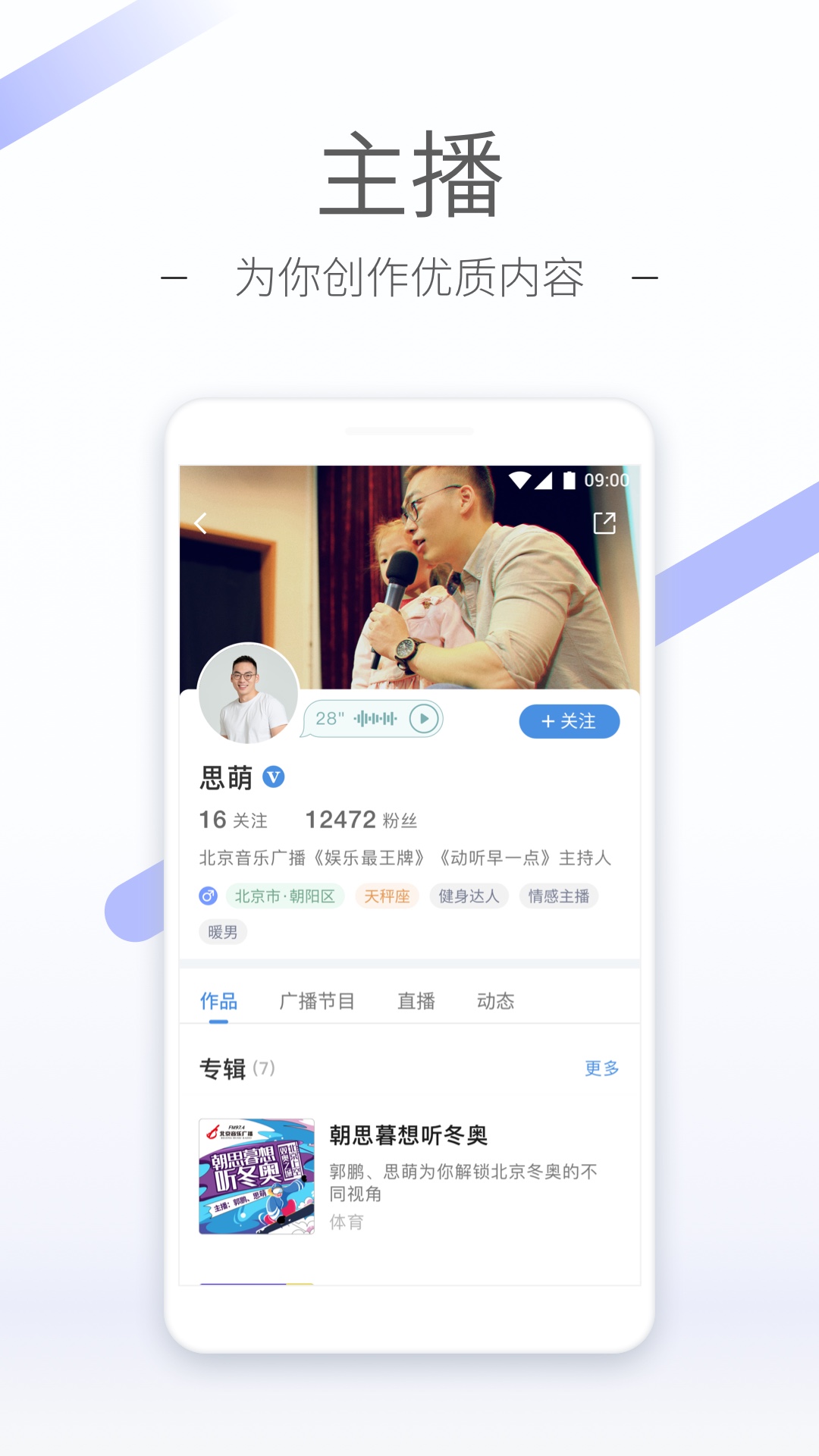 姐姐的踩踏截图