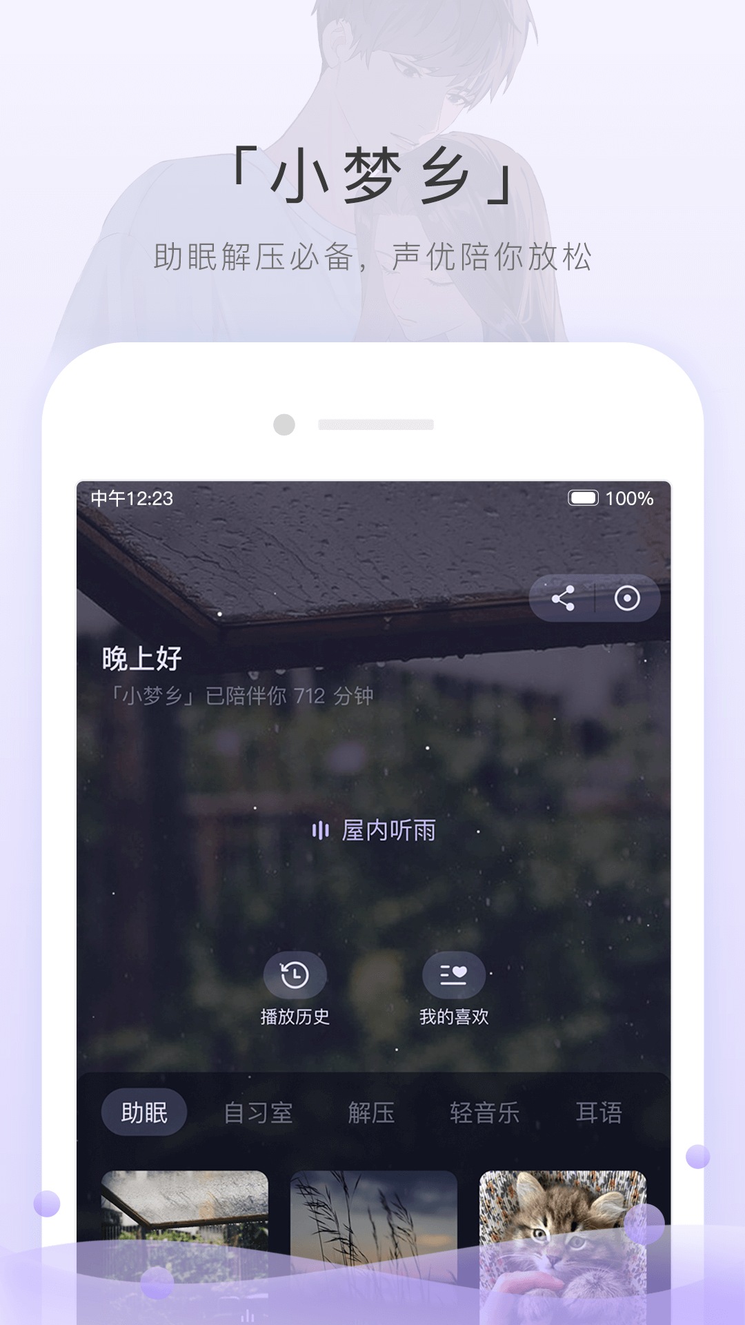 爸爸变成狗陪伴小男孩截图