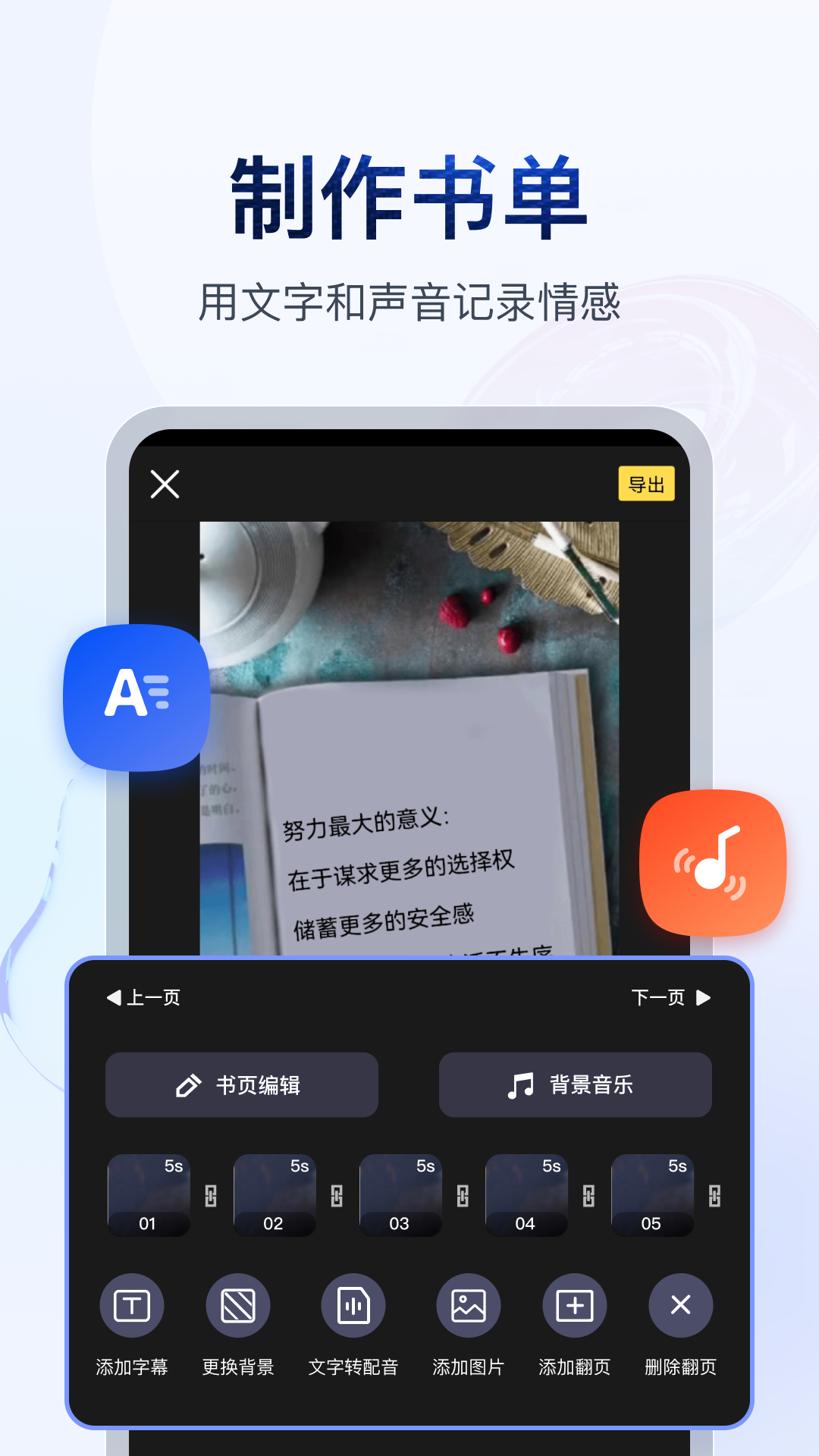 合肥伊诺s截图