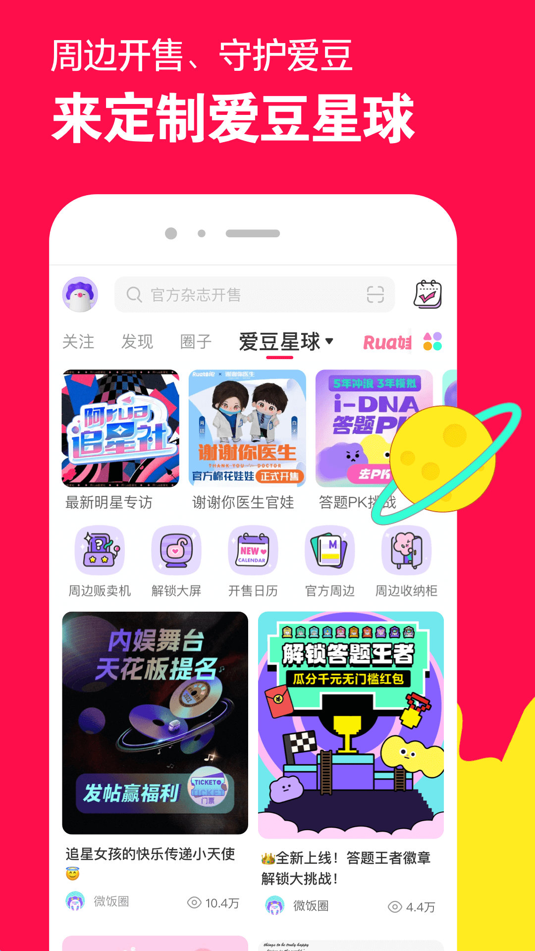 女王踩踏论坛截图