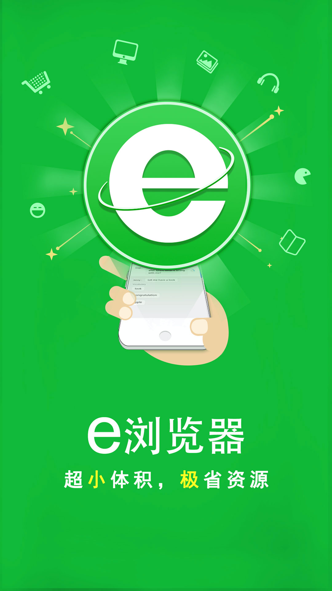 印象足拍截图