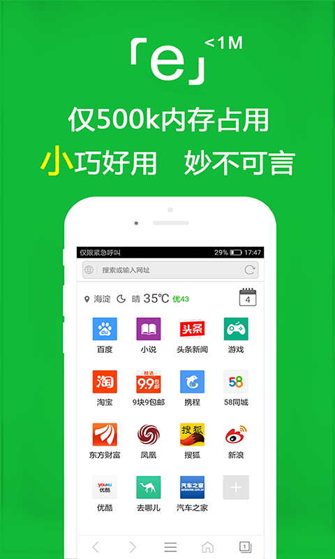 丈夫为救妻子严重烧伤截图