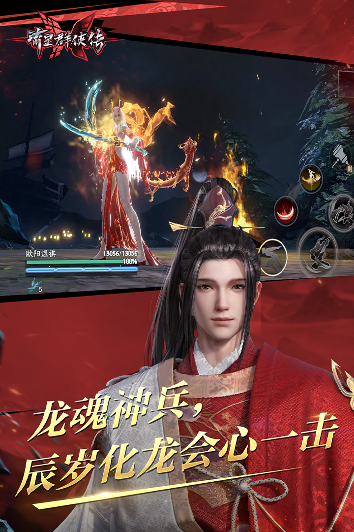 奴役我们什么意思截图