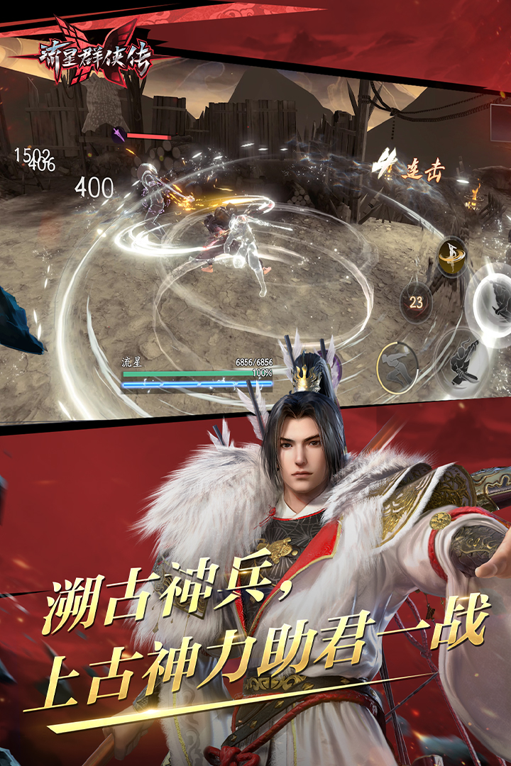 魔女的呼声 歌曲截图