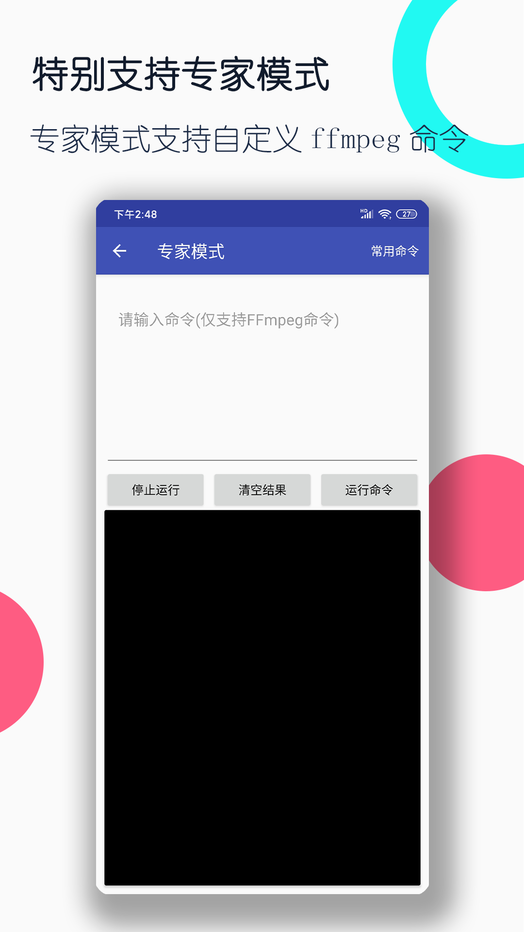校园修仙狂少全文免费阅读截图