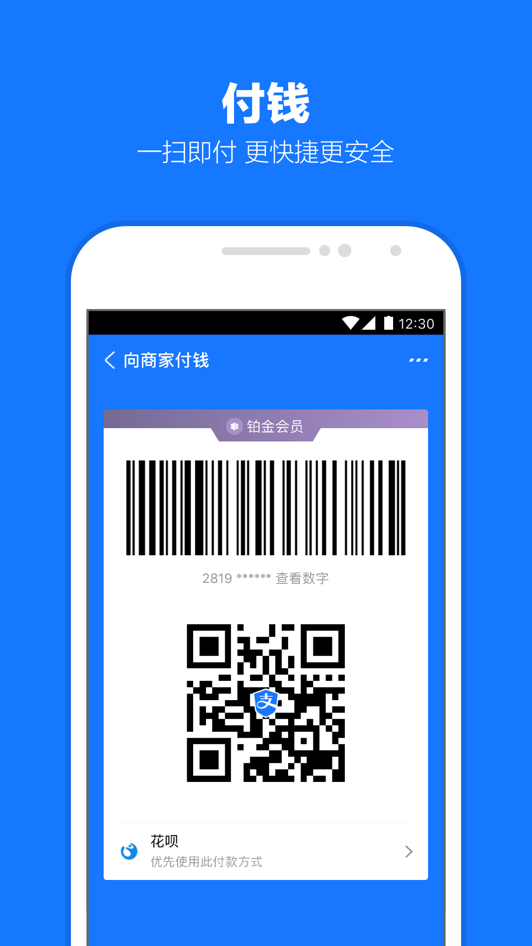 奴役我们什么意思截图