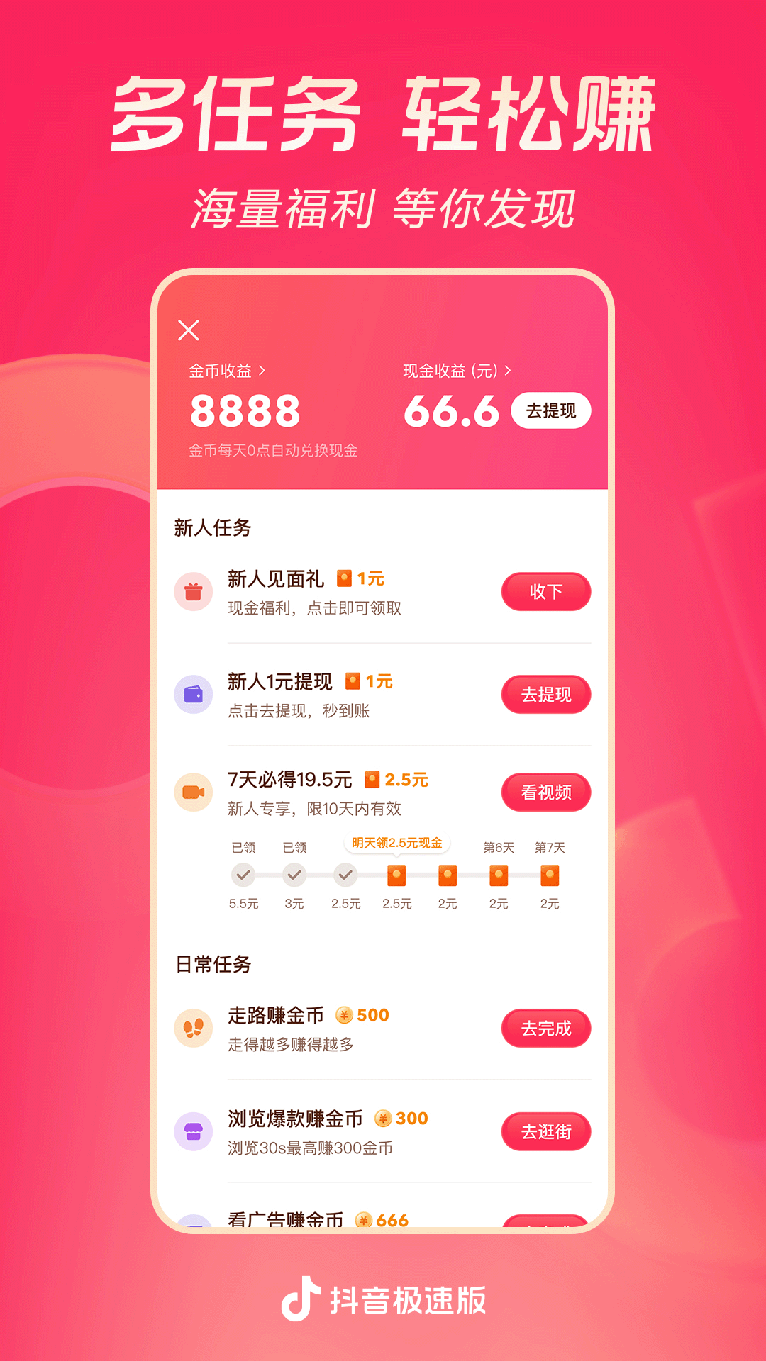 黑冰女王在线播放截图