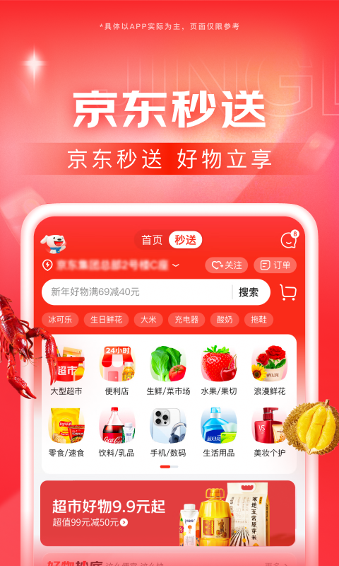 马眼高跟截图