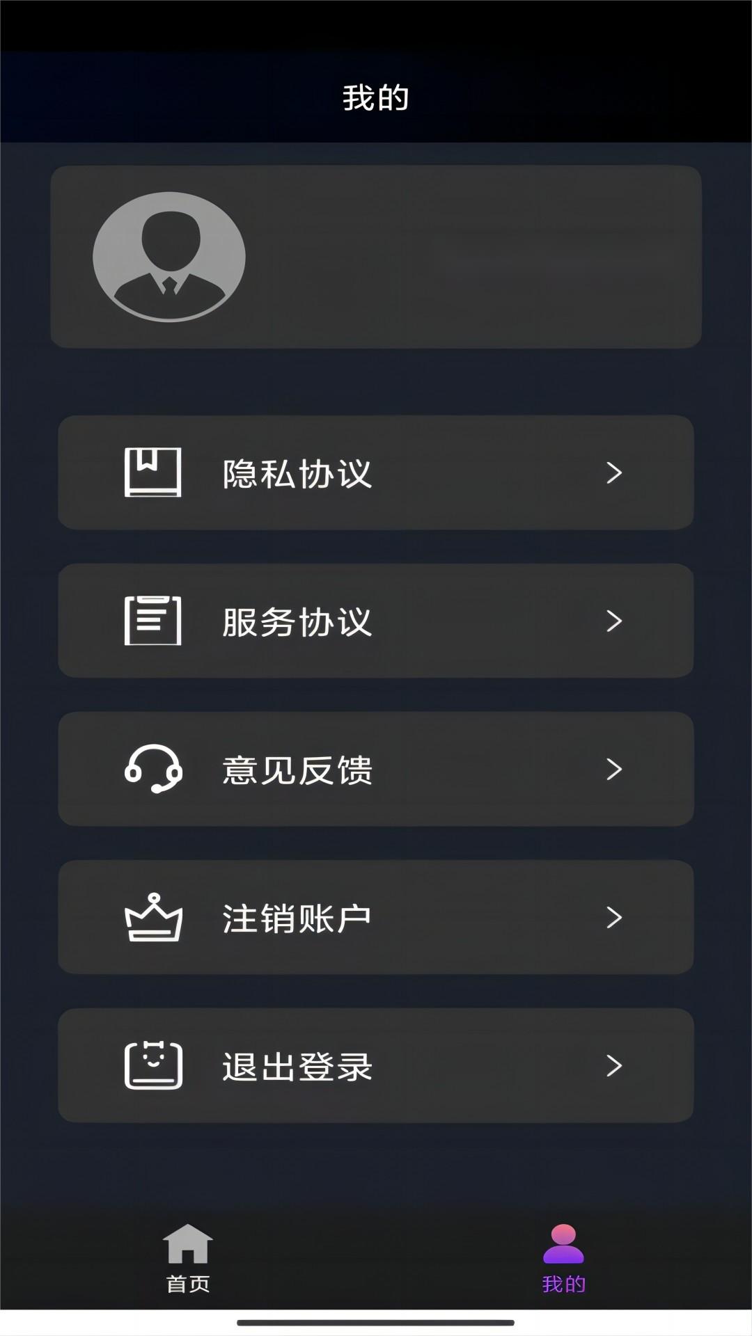 新员工存在的问题及建议截图