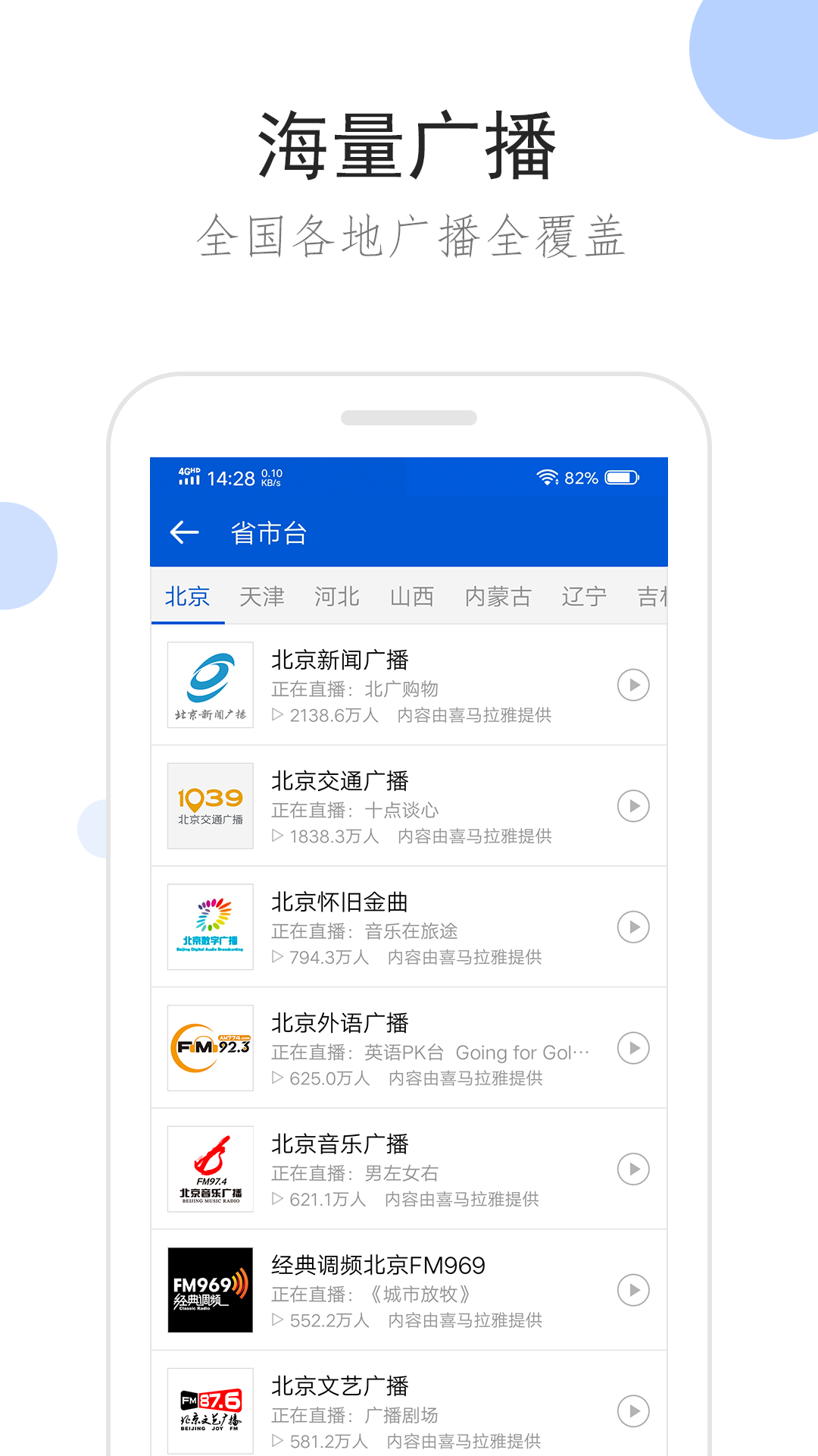 大毛二毛是谁家孩子?截图