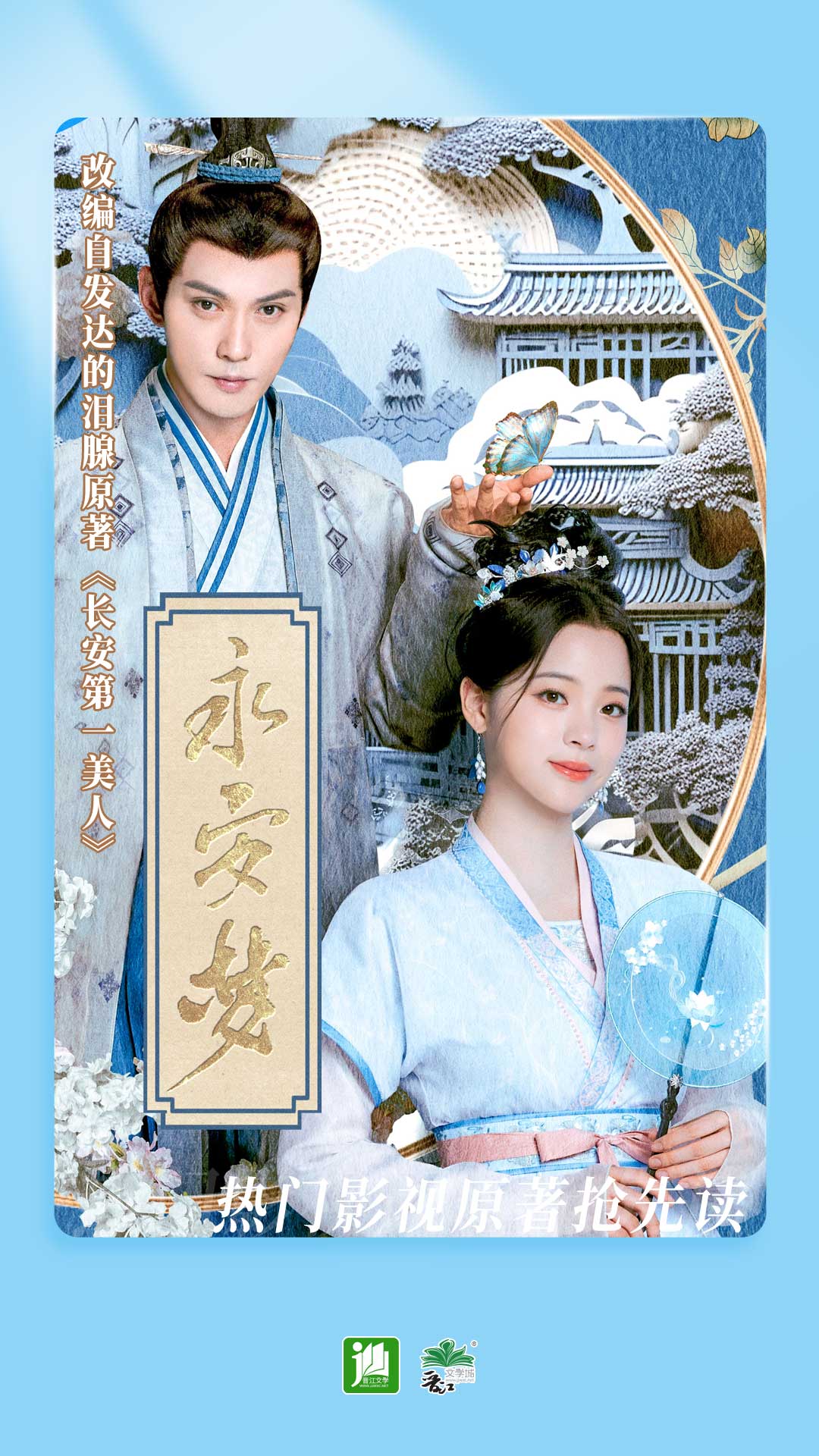 黑冰女王免费区截图