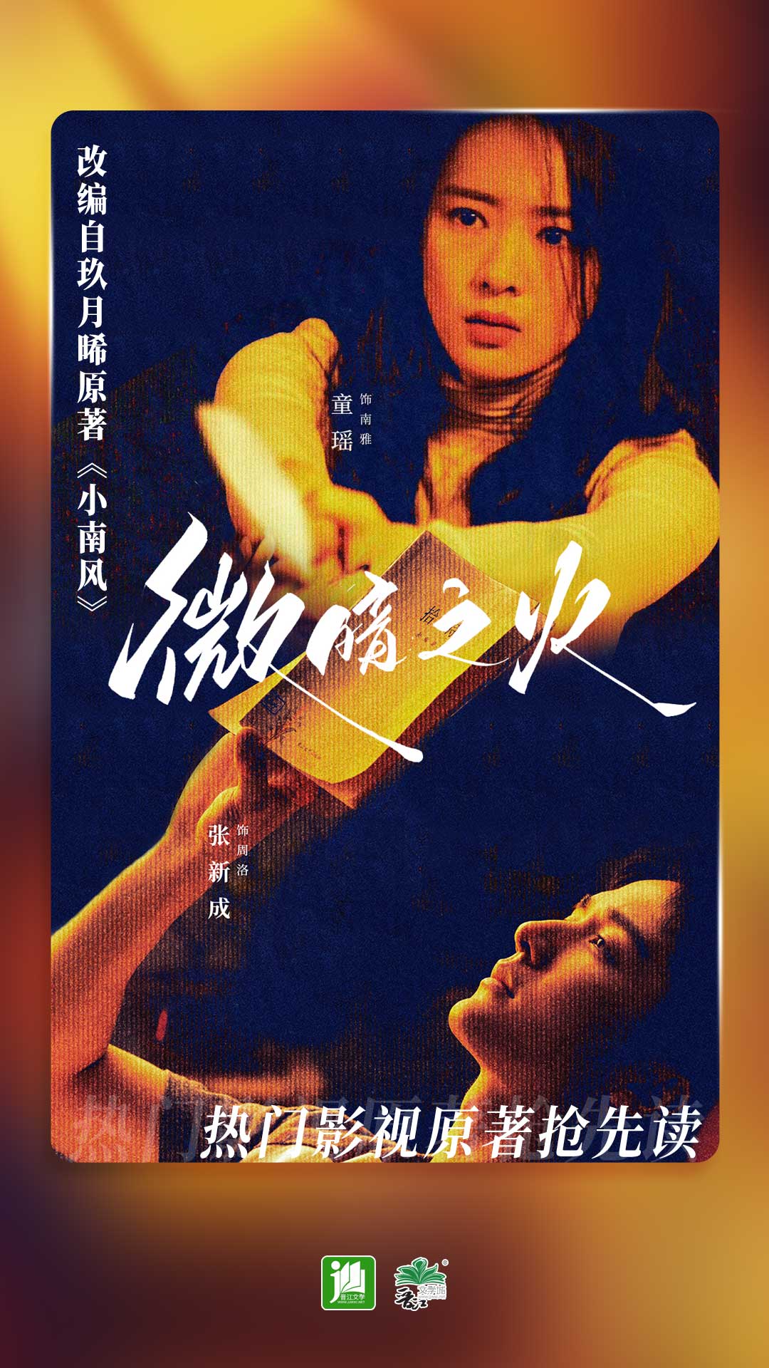 国产在线播放舔玉足视频截图