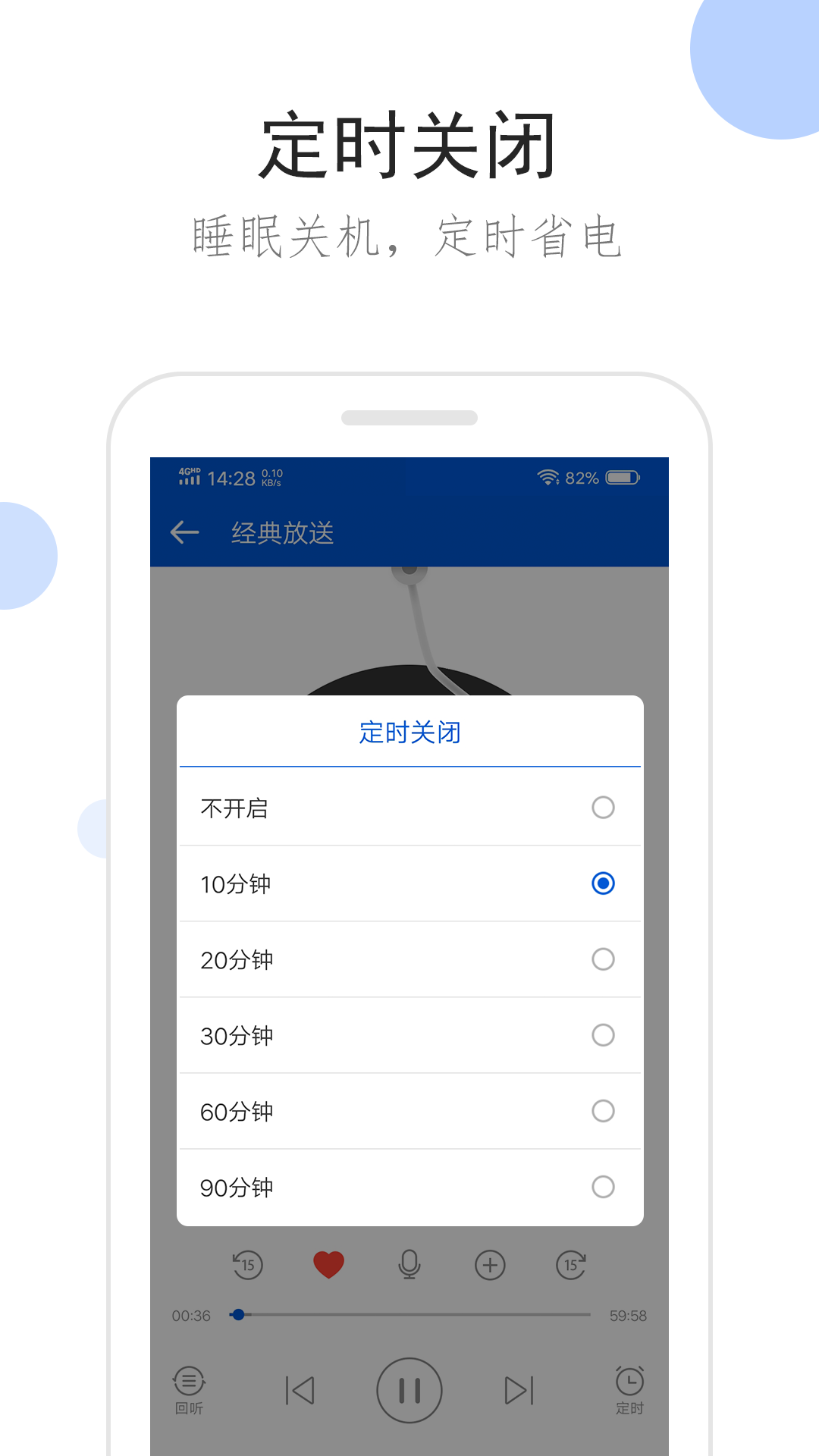 印象足拍截图