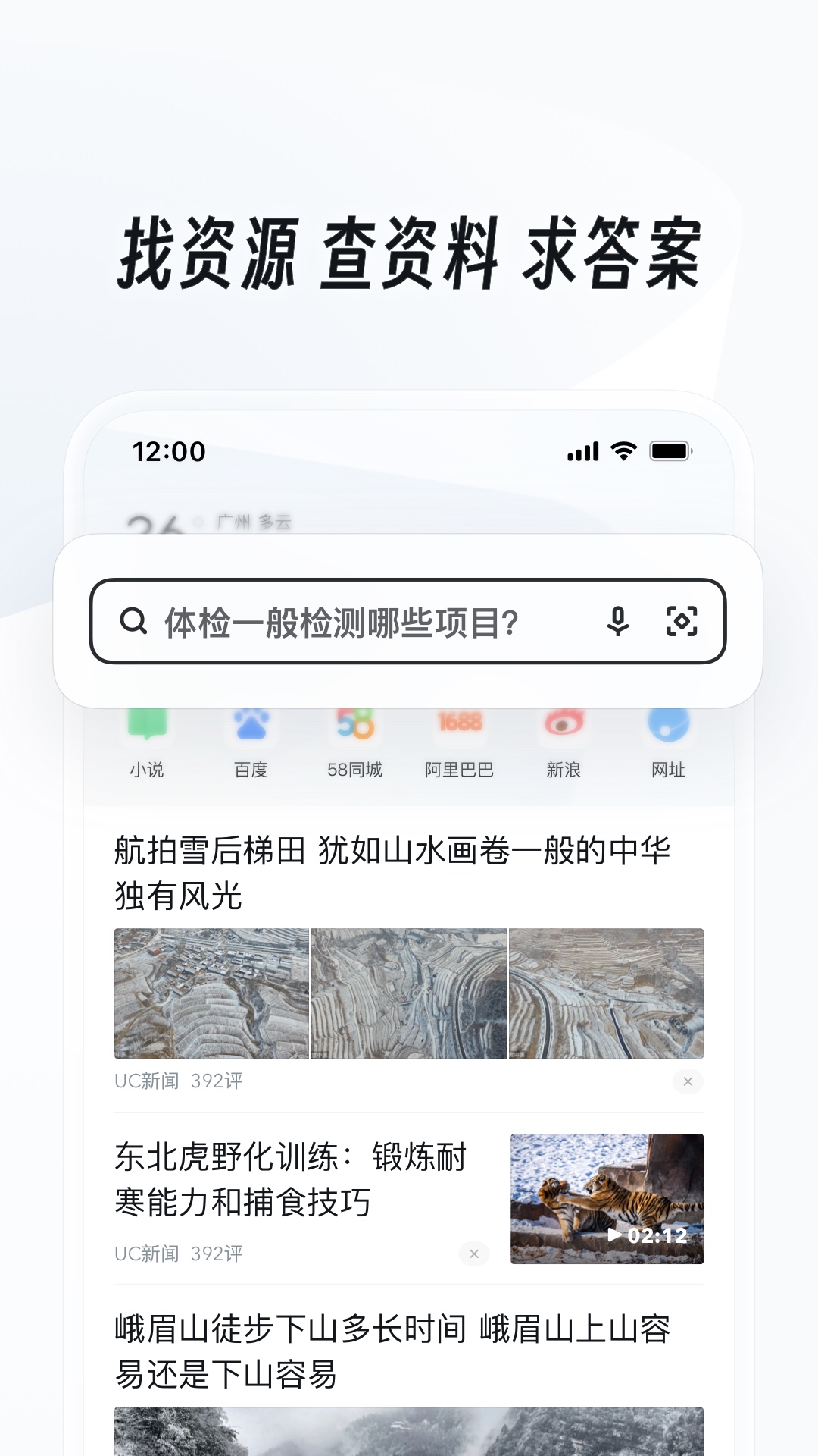 丈夫为救妻子严重烧伤截图