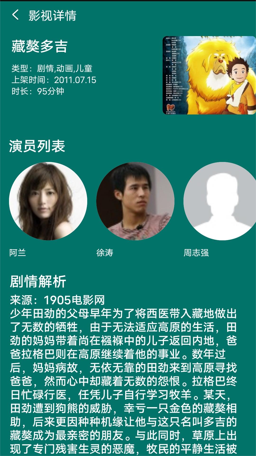 日本sm女王皮鞭截图