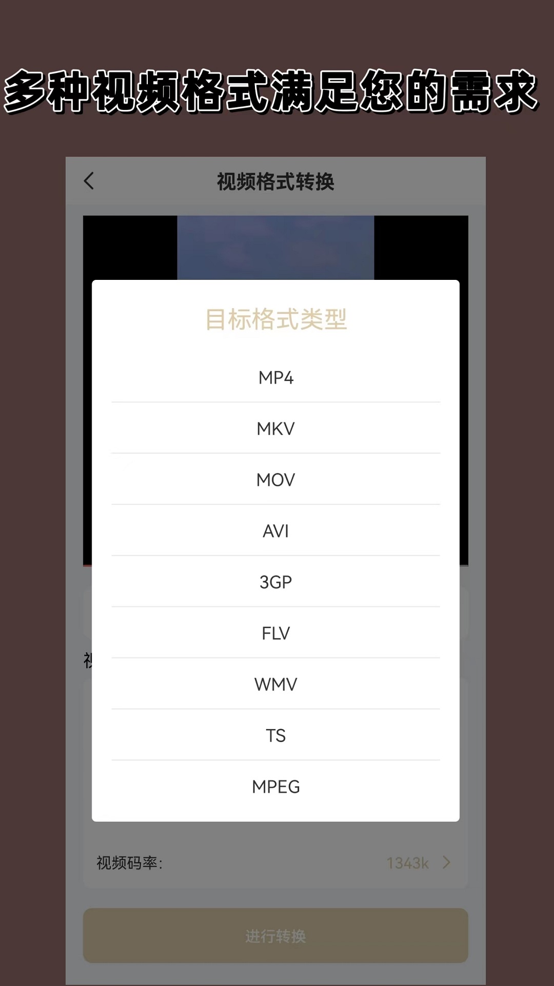 安娜电影剧情截图