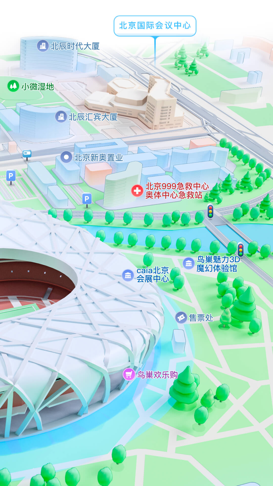 京津温冉S截图