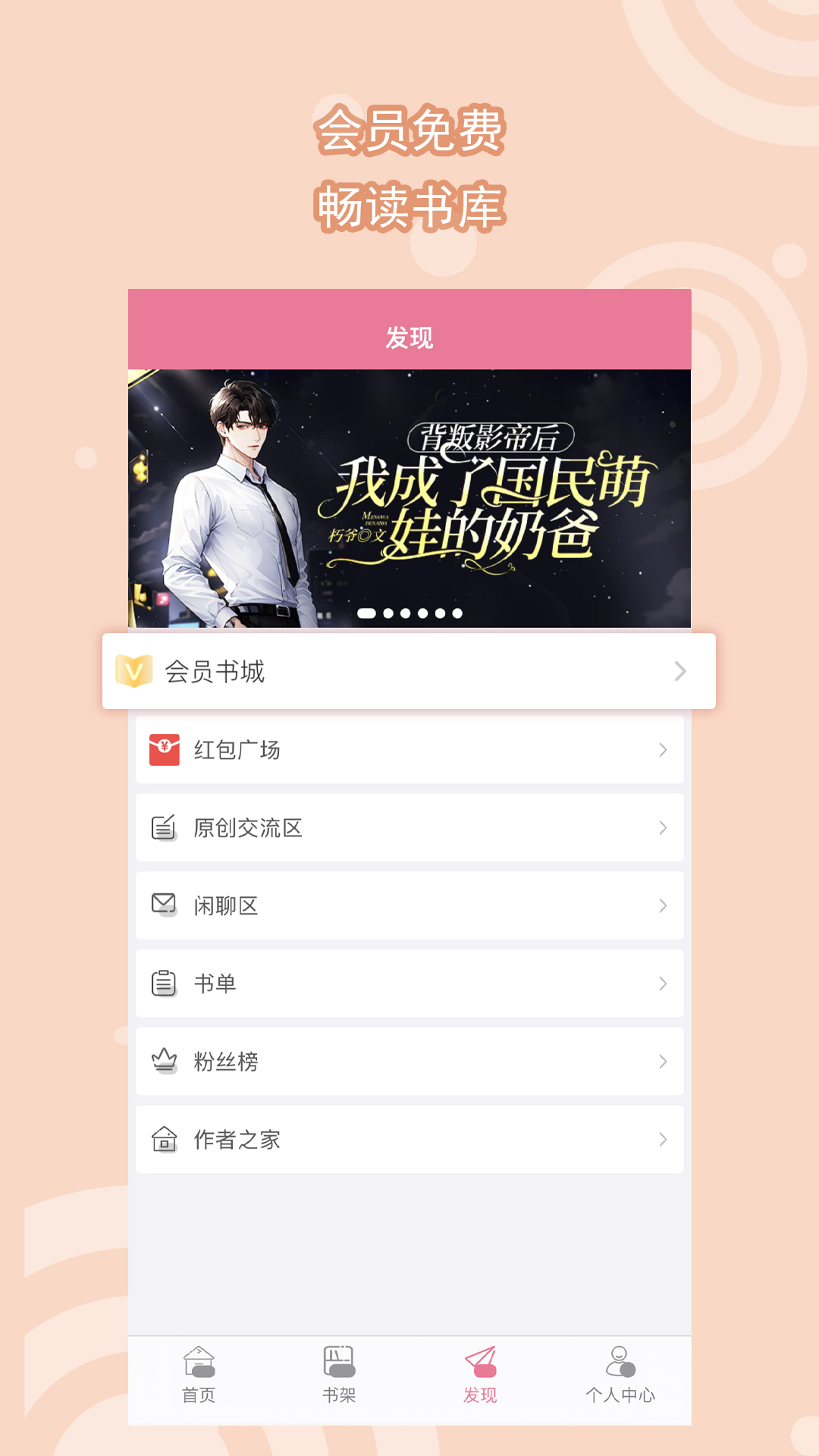 姐姐的踩踏截图