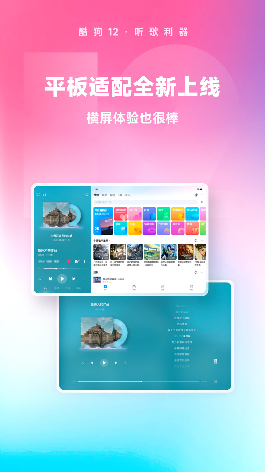 女王踩踏论坛截图