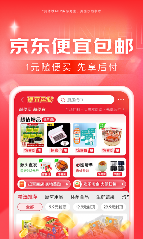 魔女的呼声 歌曲截图
