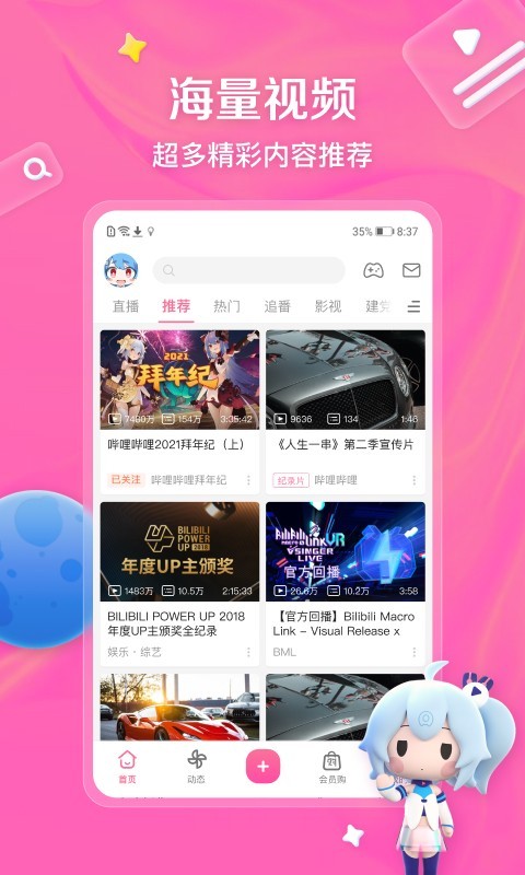 umfoot网站截图
