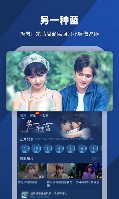 成为主人的脚垫VK截图
