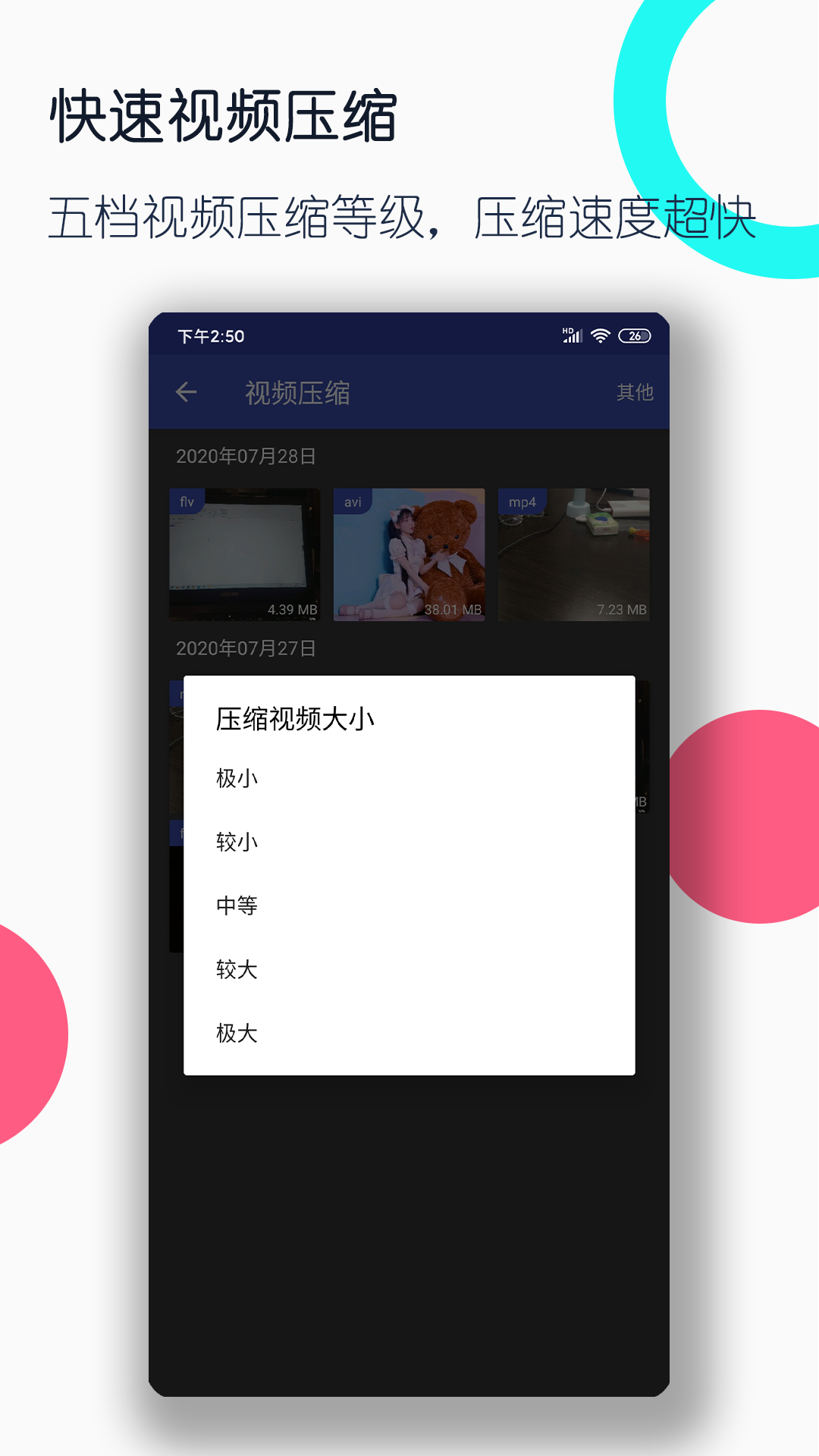 如何租房便宜截图
