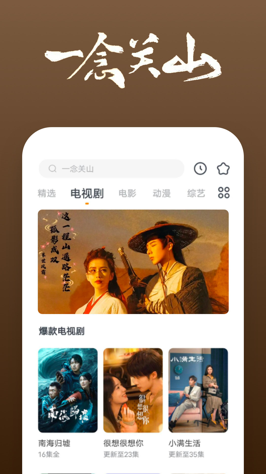 2025几月生男孩几率大截图