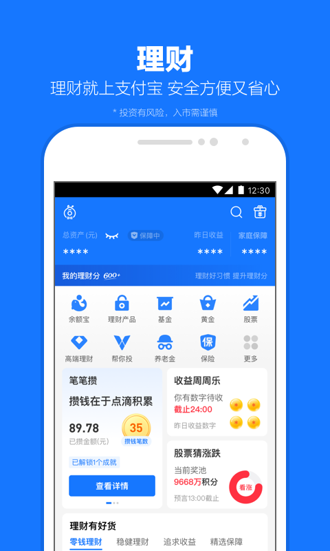 月之骑士出装17173截图