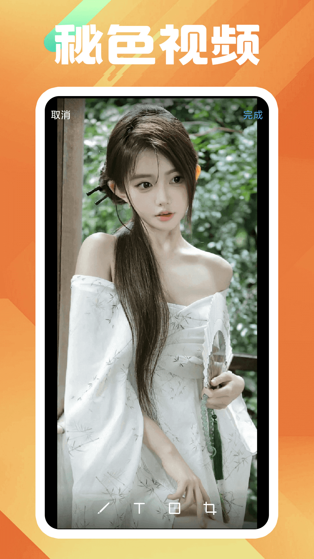 异界女皇:桃花朵朵开全文免费阅读截图