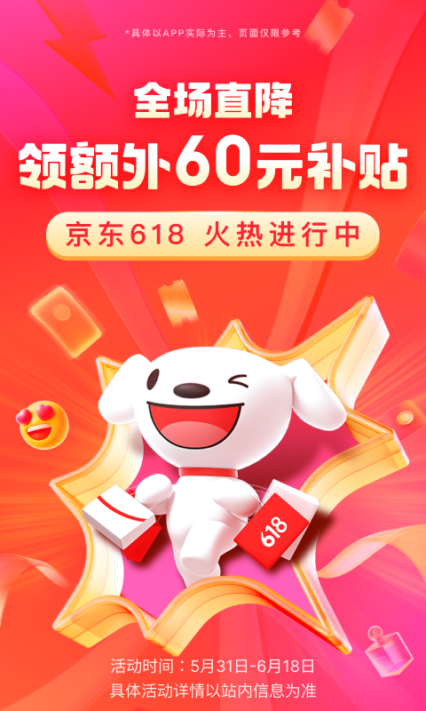 伊轩视频截图