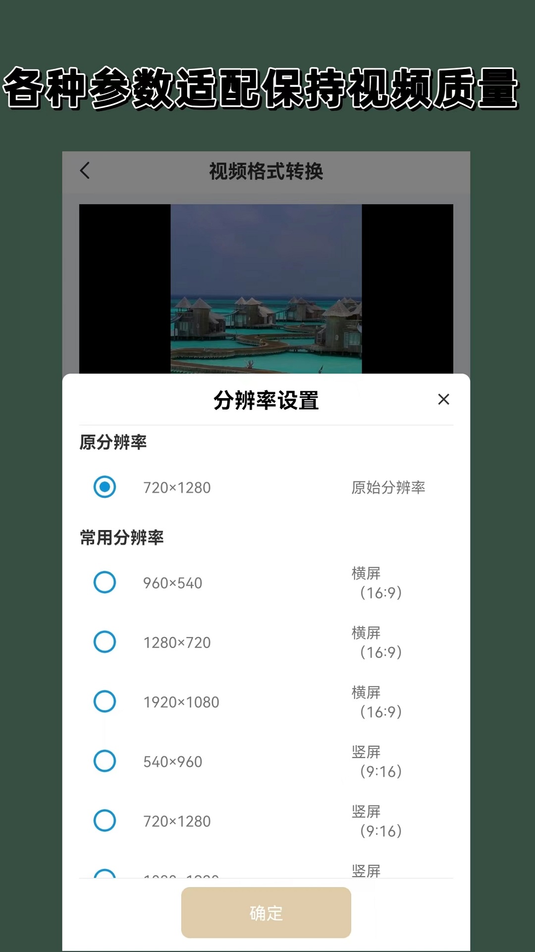 咋样调教女奴截图