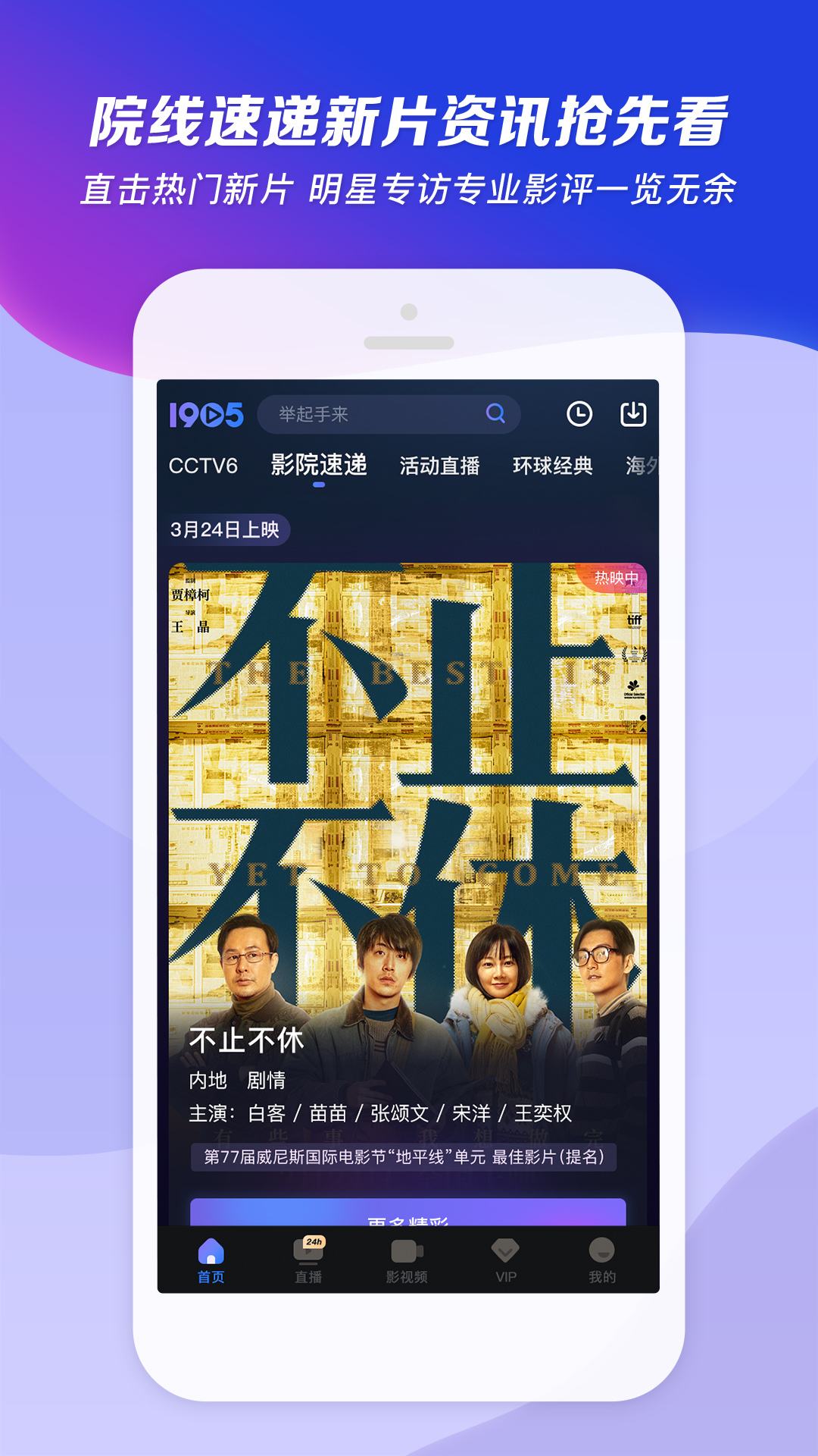 理想者的四种类型之一包括截图