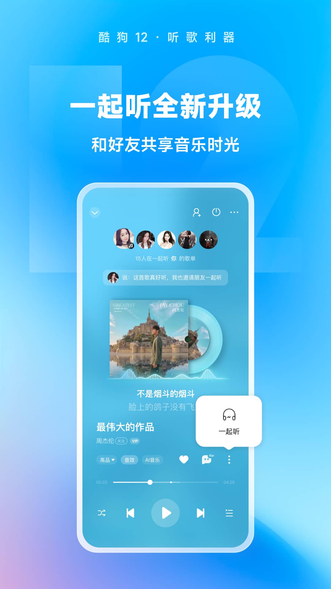 双女王调教小刚截图