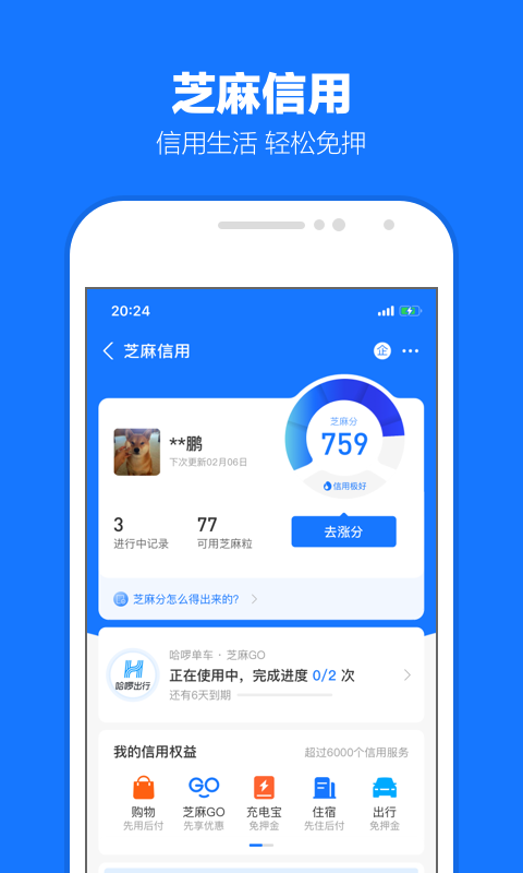 一个妈妈三个天才儿子怎么办截图