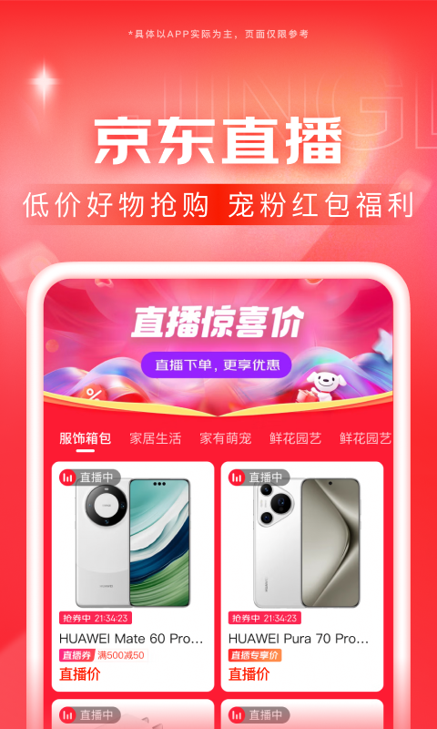 日本sm女王皮鞭截图