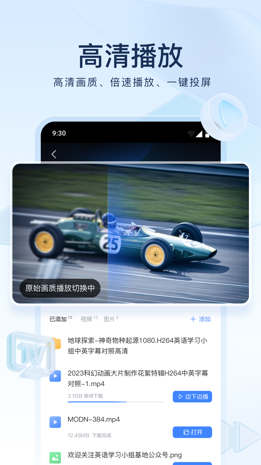 主人的屎是我的饭,我吃你的屎小说截图